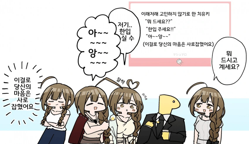ToonPop - 짧은 웹코믹, 가볍게 한 편씩 이미지 12