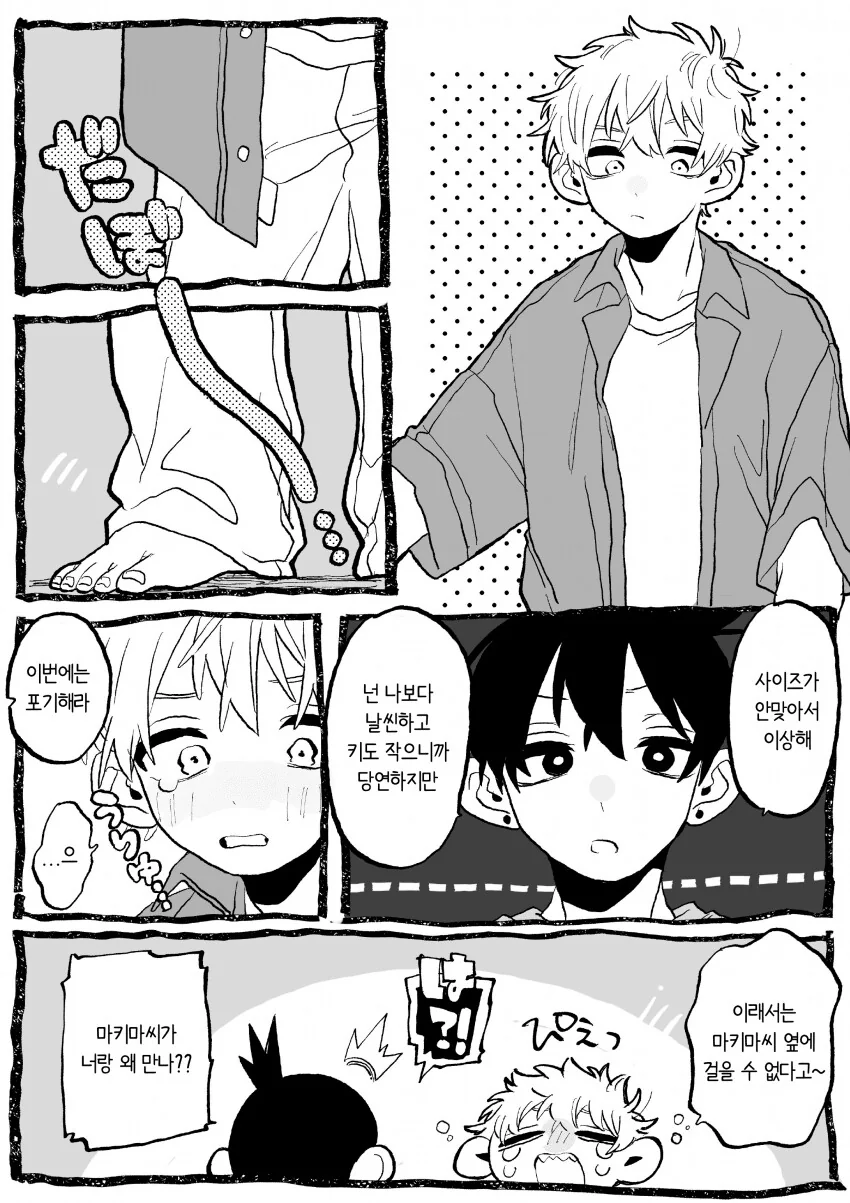 manga_2351920_002_e92d8cb2bc90.webp