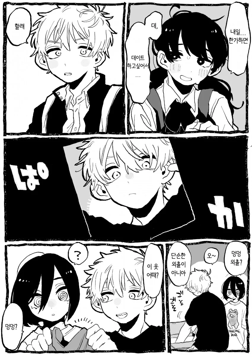 manga_2351920_003_20d66de6fa0e.webp
