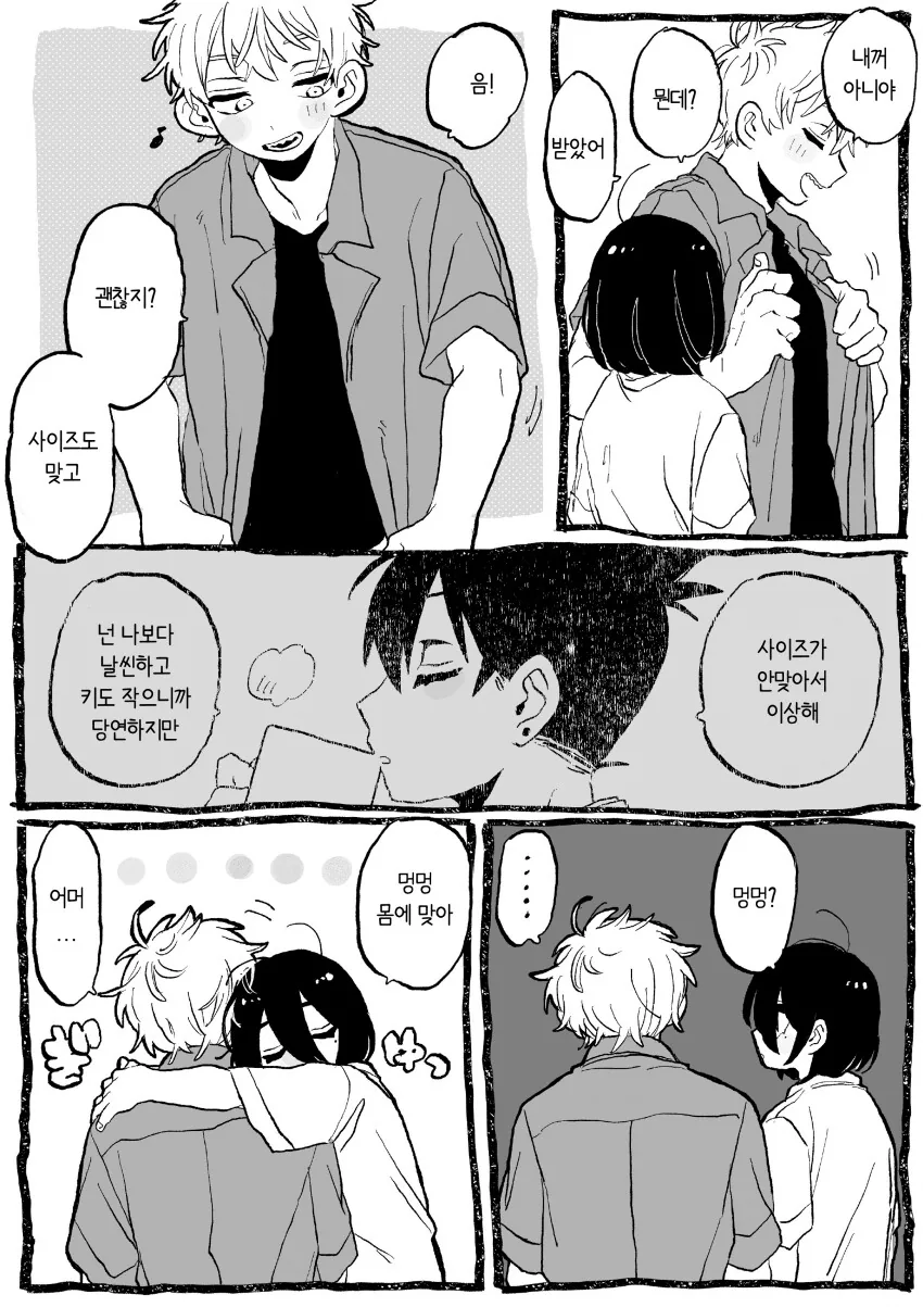 manga_2351920_004_dc3d9436e502.webp