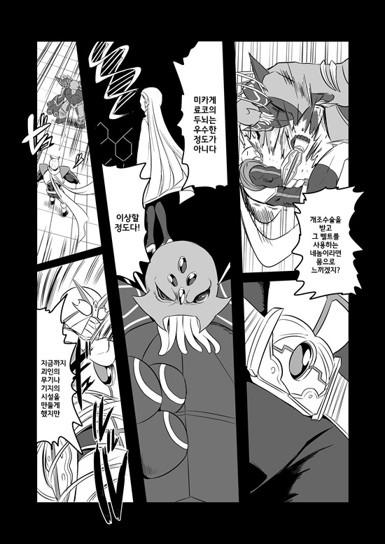 manga_235200_002_518fcfc297f6.webp