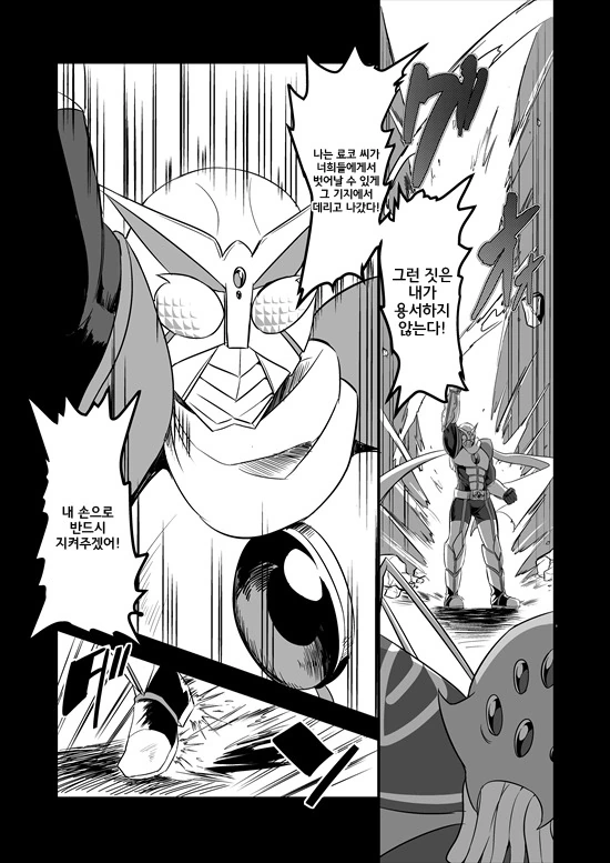 manga_235200_005_6ff612a43a6a.webp