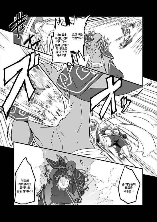 manga_235200_006_7bffc6b83f26.webp
