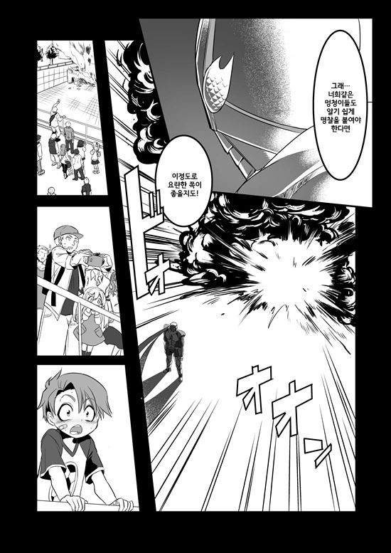 manga_235200_007_511133eb73a9.webp