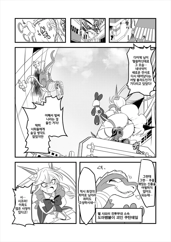 manga_235200_008_1447c1a51ff2.webp