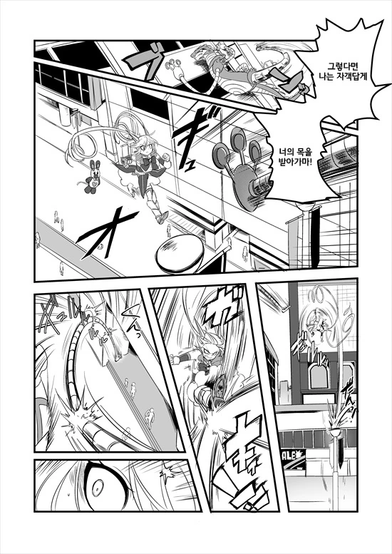 manga_235200_010_f05023eb5075.webp