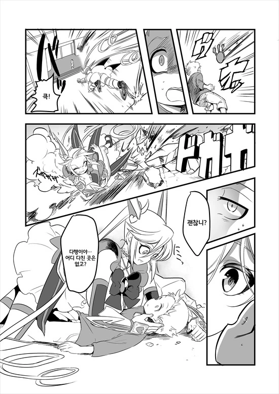 manga_235200_011_41547f5b11e0.webp