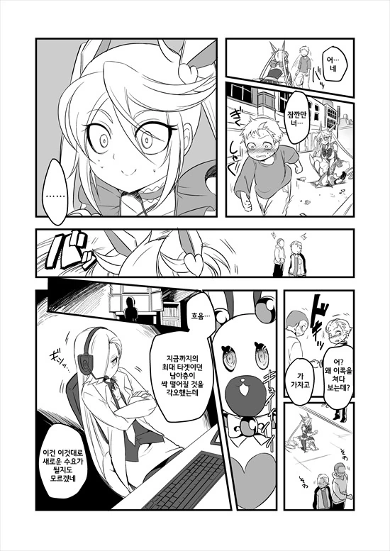 manga_235200_012_f18962e627a2.webp