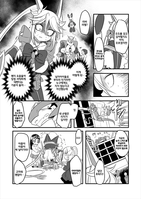 manga_235200_013_de26f8d36e1a.webp