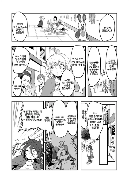 manga_235200_014_d78a5d87253d.webp