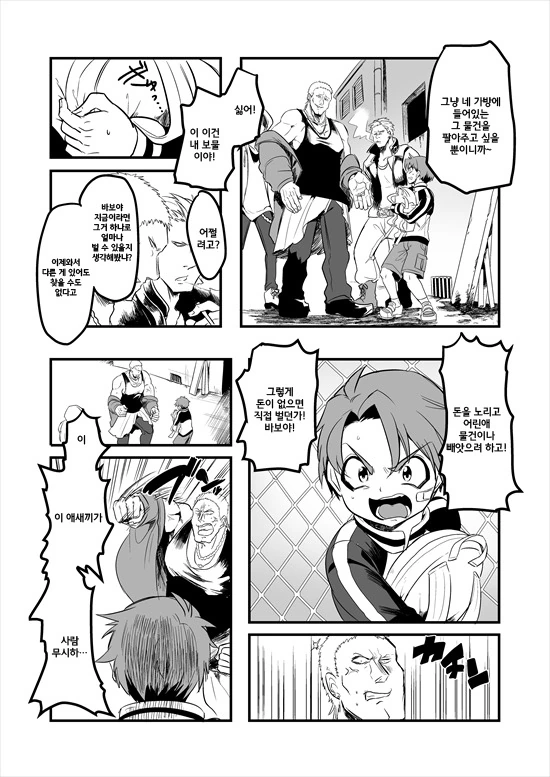 manga_235200_016_2232829d265b.webp