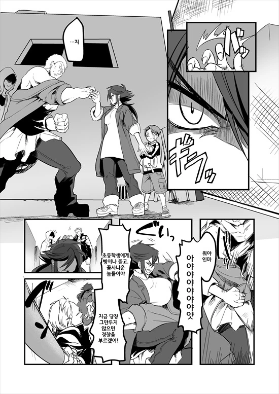 manga_235200_017_e4e810dbeeb4.webp