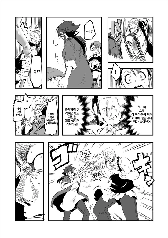 manga_235200_018_cb7c25d8f627.webp
