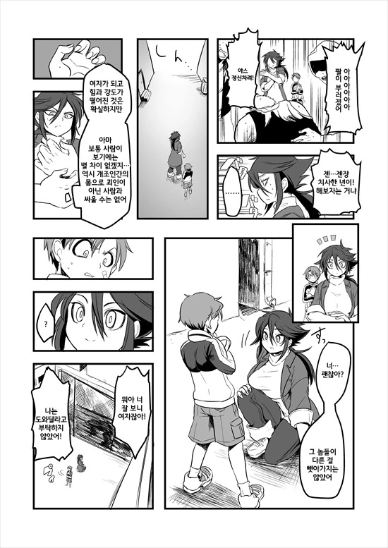 manga_235200_019_564760a6ea5b.webp
