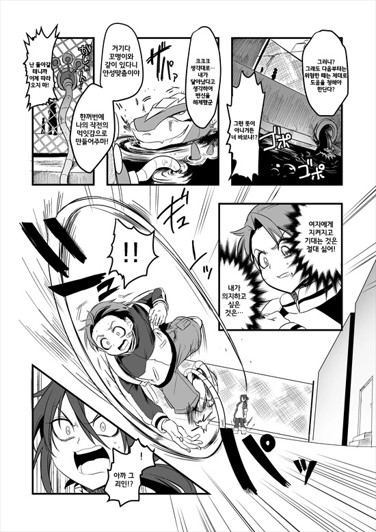 manga_235200_020_73c24920ae1e.webp