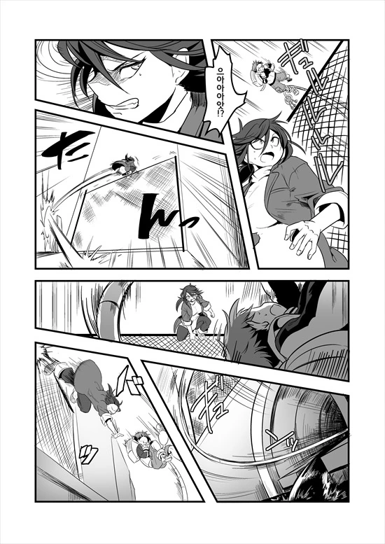 manga_235200_021_e1c583f1962e.webp