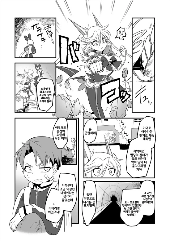 manga_235200_026_83f07ed870c1.webp