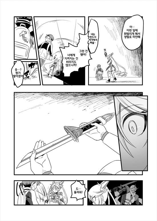manga_235200_027_0be0c35ebdb5.webp