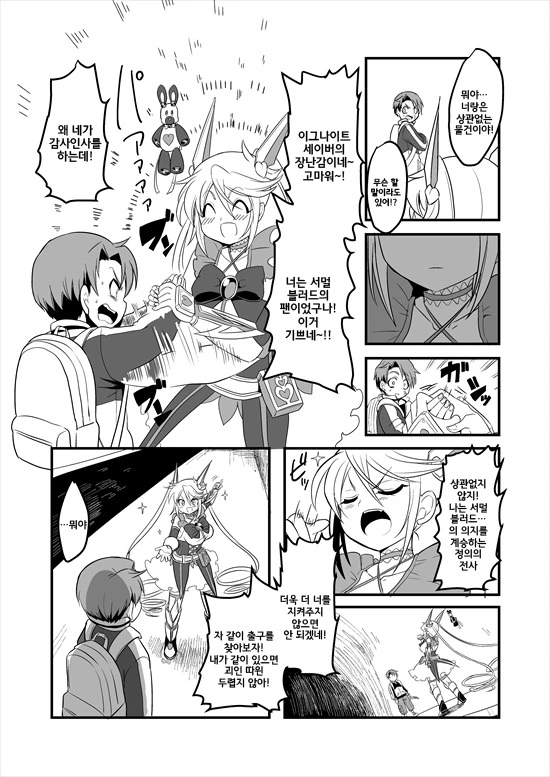 manga_235200_028_2b7a44a57f13.webp