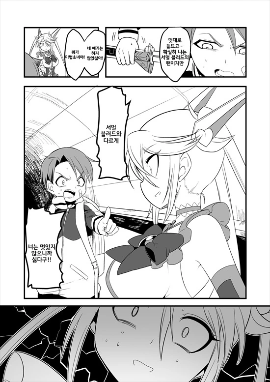 manga_235200_029_0f35cef39012.webp