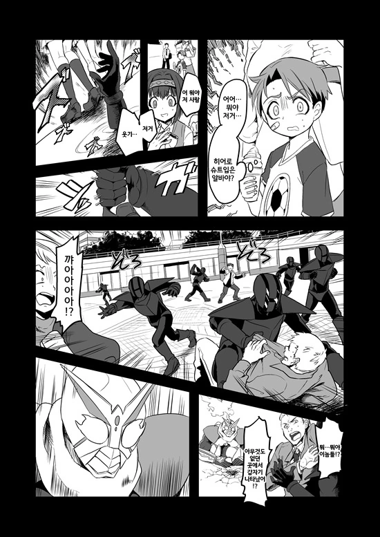 manga_235200_034_03880f635ed8.webp