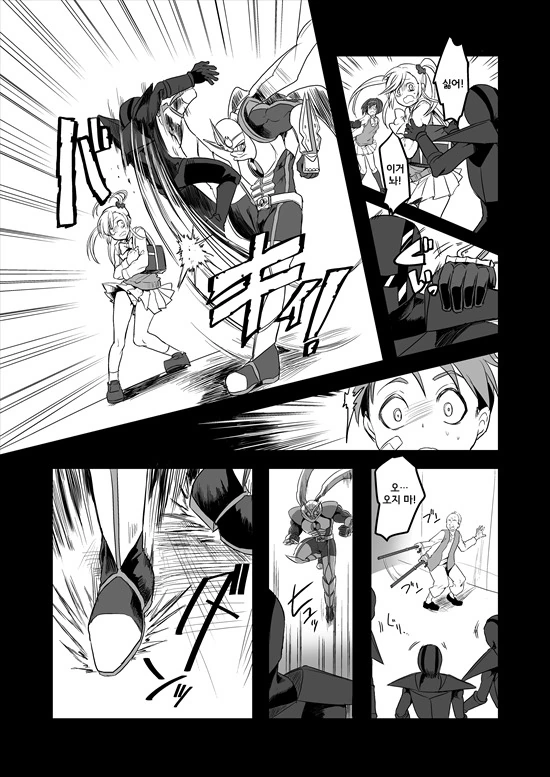 manga_235200_035_c97a9de5a3a4.webp