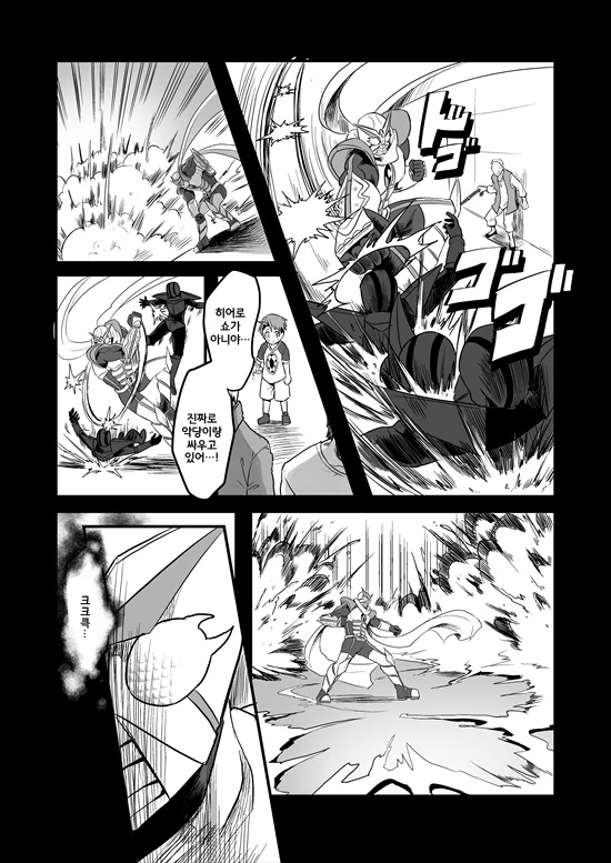 manga_235200_036_44fb1dcf9054.webp