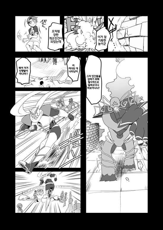 manga_235200_037_6fbad913e6ab.webp