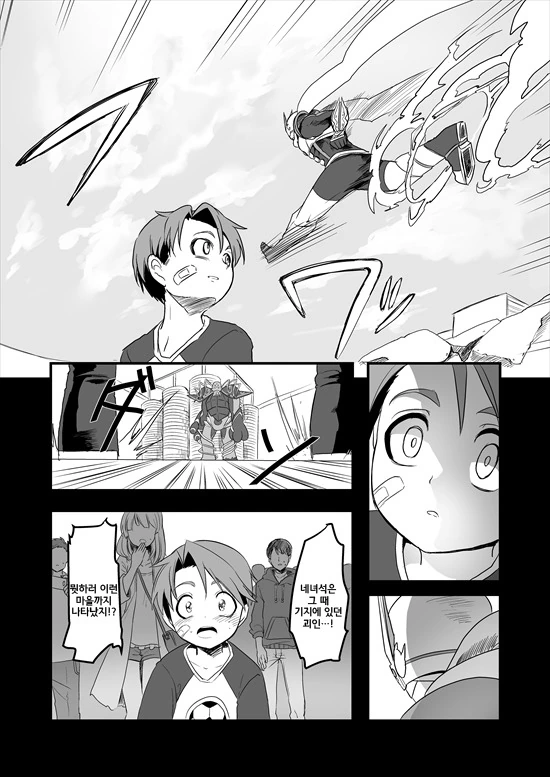 manga_235200_038_87e4294af738.webp