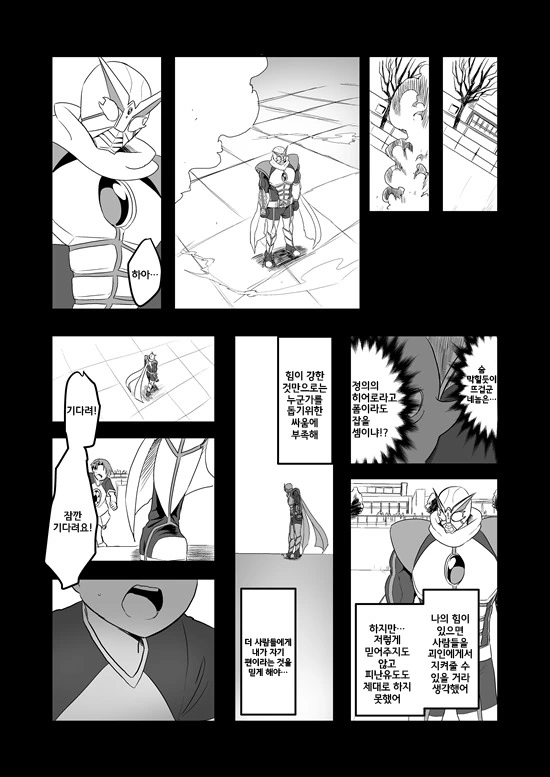 manga_235200_039_eda9b6524d31.webp