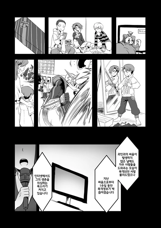 manga_235200_042_457001b22f6e.webp