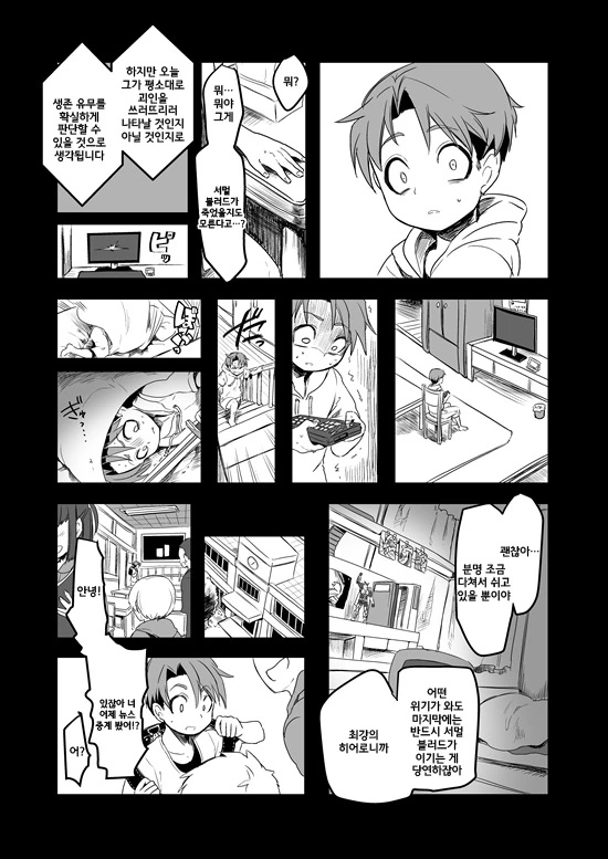 manga_235200_043_22a731ce4ded.webp