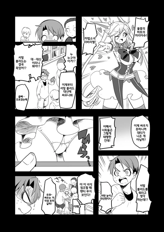 manga_235200_044_caa647c4c1be.webp