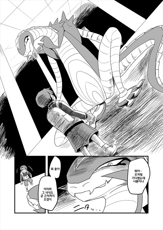 manga_235200_049_f8930d671ace.webp