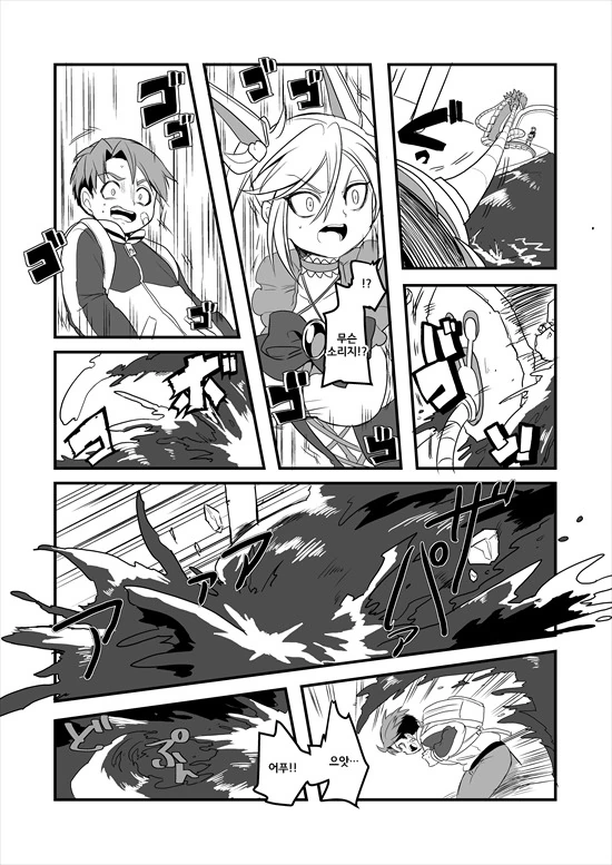 manga_235200_050_823a5e368fc3.webp