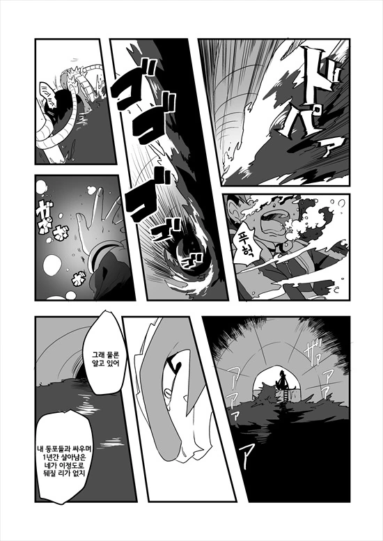 manga_235200_051_69446924228a.webp