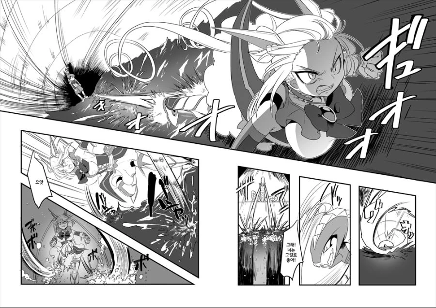 manga_235200_053_6aaab9e5a6d1.webp