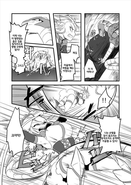 manga_235200_054_b26da0ca20af.webp