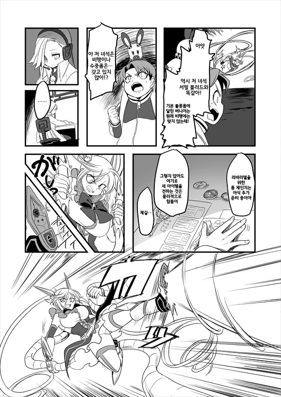manga_235200_055_40139928dd08.webp