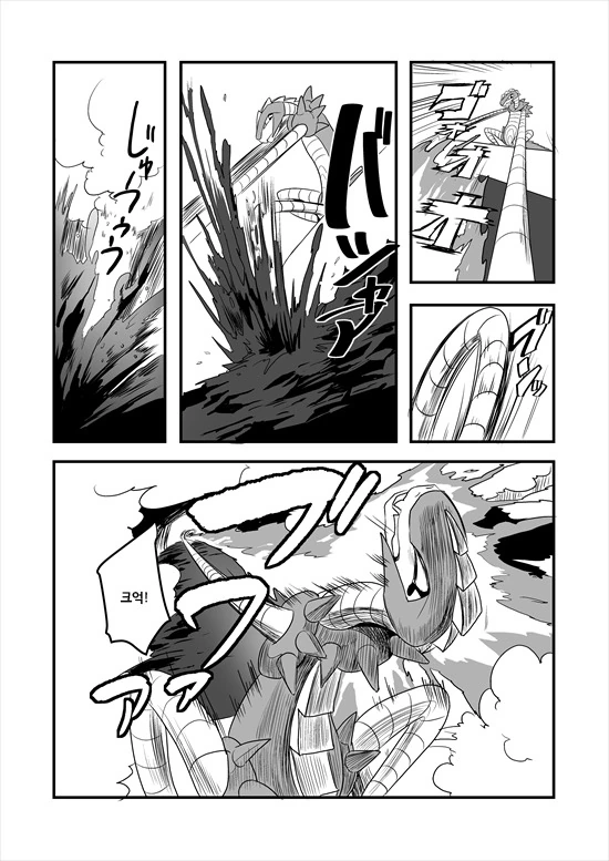 manga_235200_056_1d63e136335d.webp