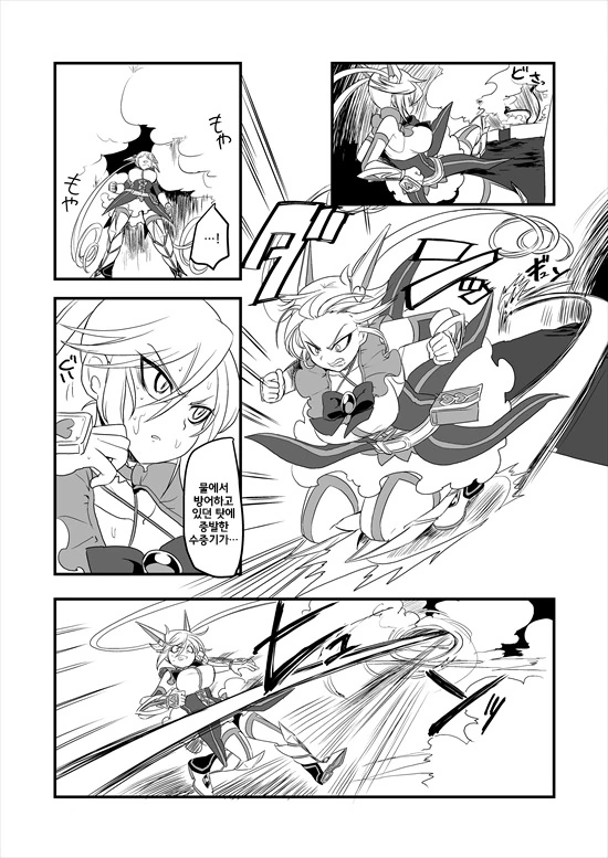 manga_235200_057_648a16bfdf61.webp