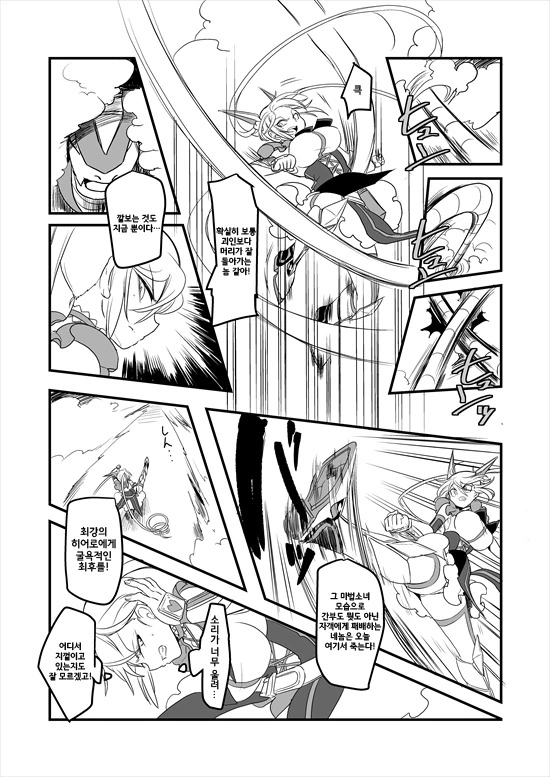 manga_235200_058_38ca5b405061.webp