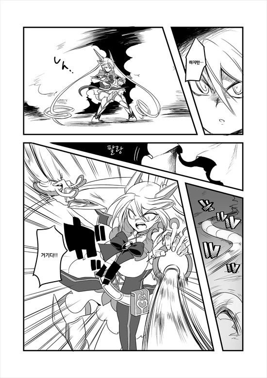 manga_235200_059_5e1732908657.webp