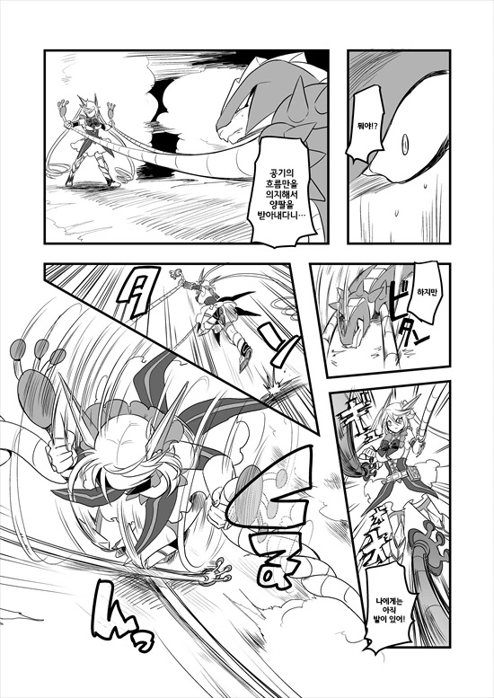 manga_235200_060_729af6ea51d1.webp
