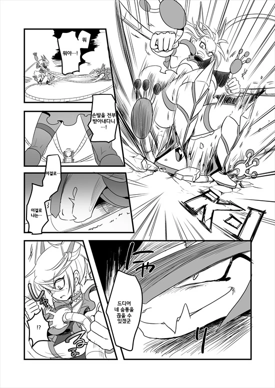 manga_235200_061_bfa5b41227aa.webp