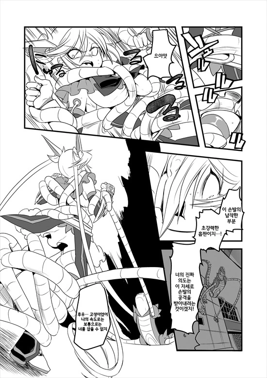 manga_235200_062_dfe71ad603e1.webp