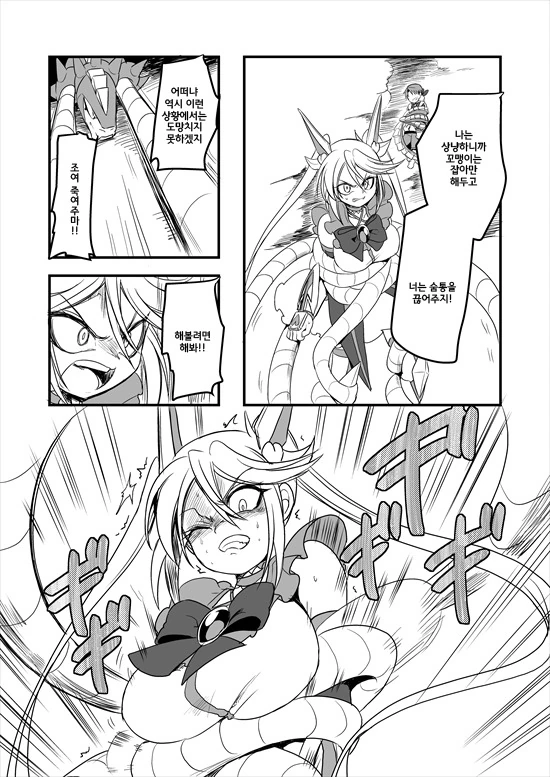 manga_235200_064_4f596f4df0c5.webp