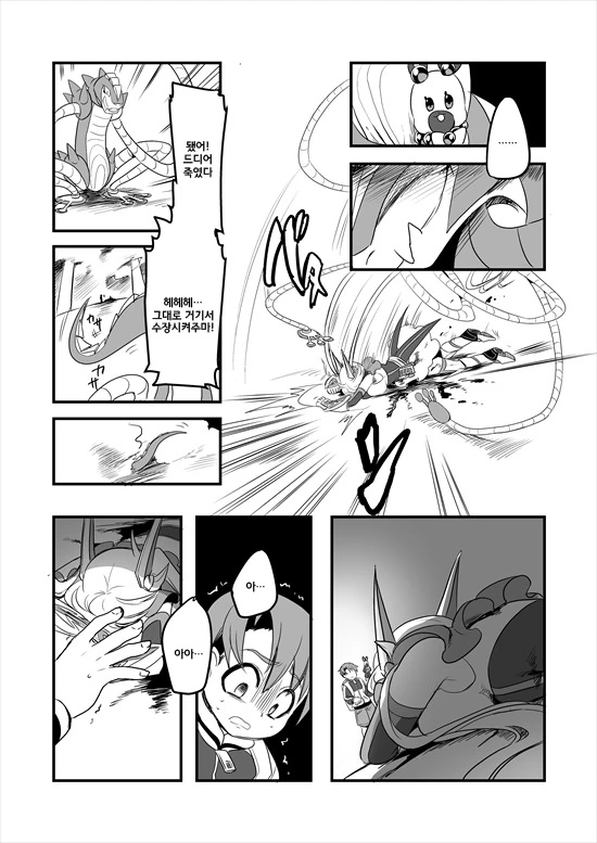 manga_235200_066_e9b23402eeb0.webp