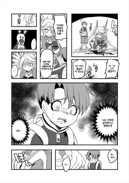 manga_235200_067_a6d94cf257bd.webp