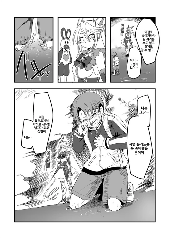 manga_235200_070_587acf34b03c.webp